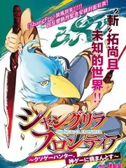 声浪计划音乐竞演综艺全集观看